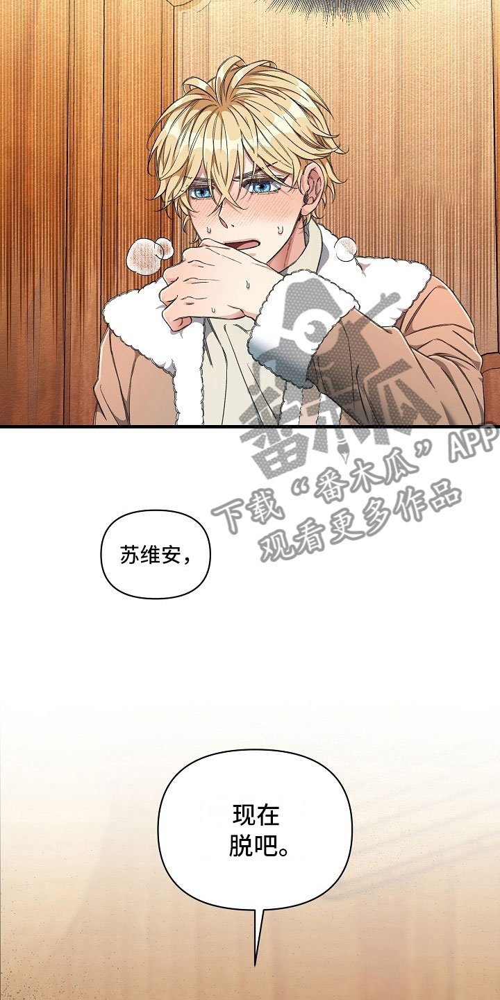 第11章：怎么办
