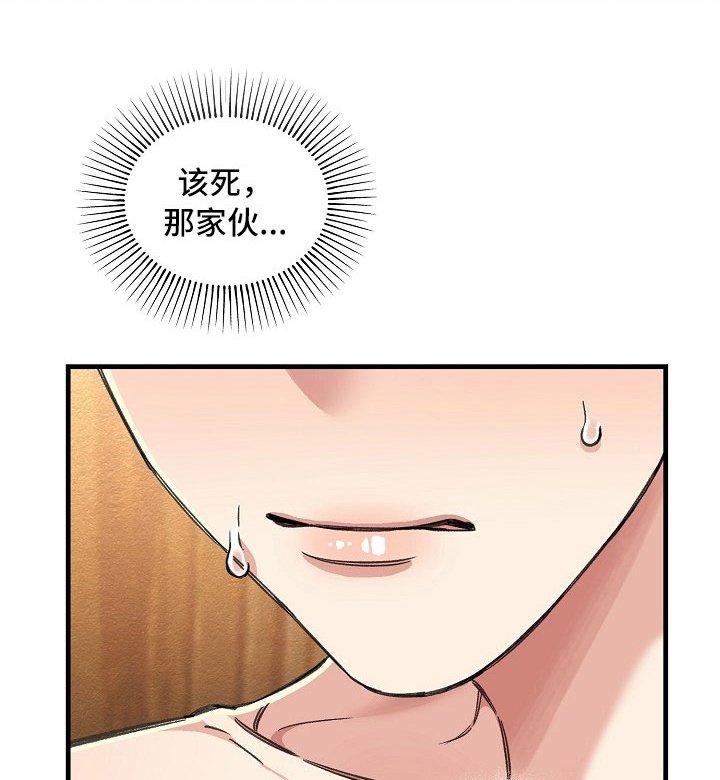 第11章：怎么办