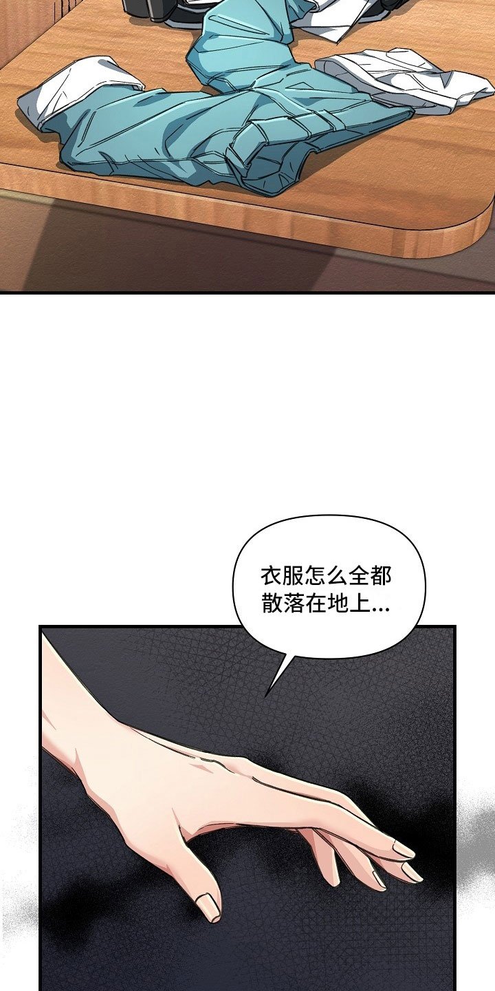 第11章：怎么办