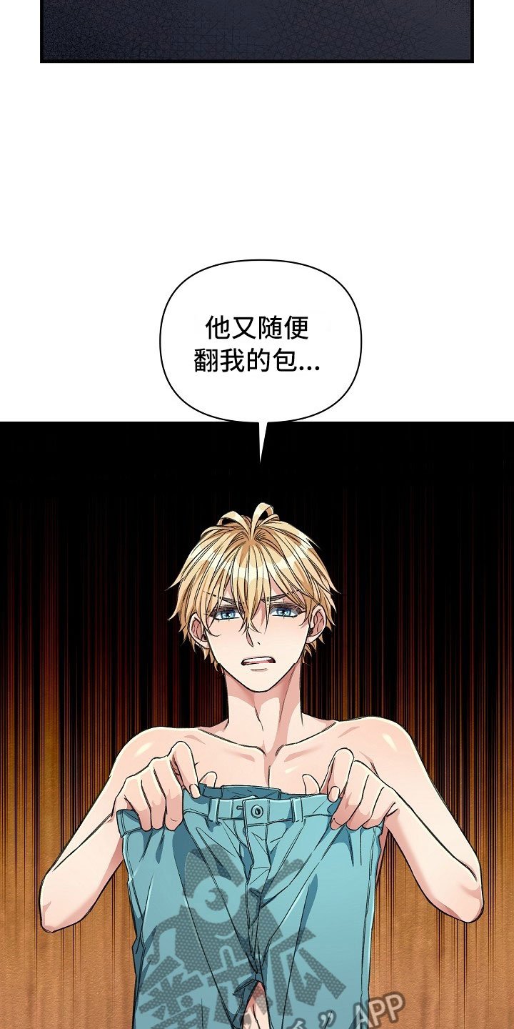 第11章：怎么办