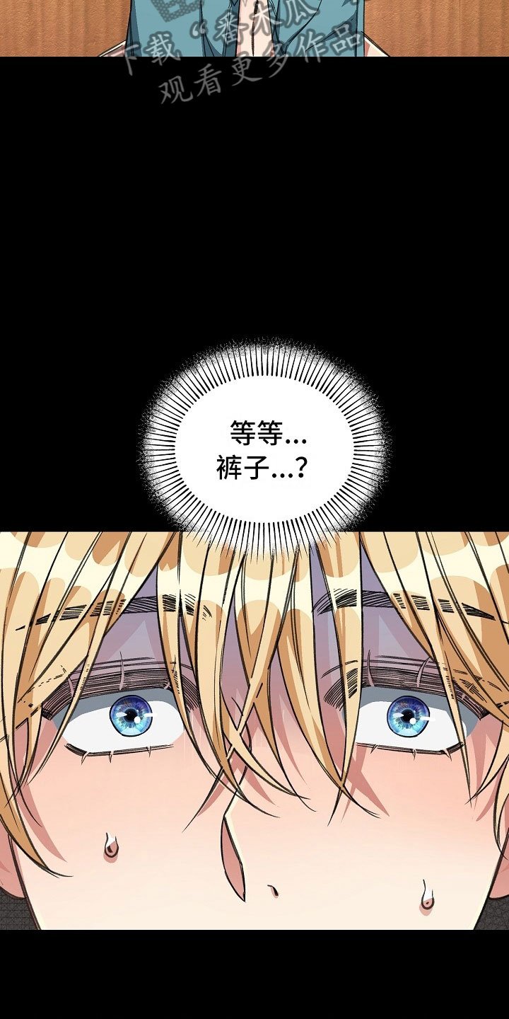 第11章：怎么办