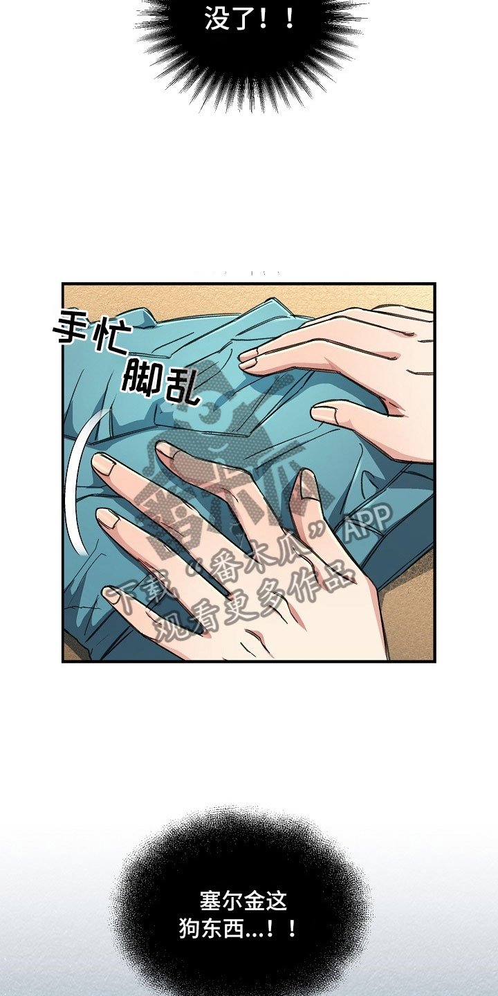 第11章：怎么办