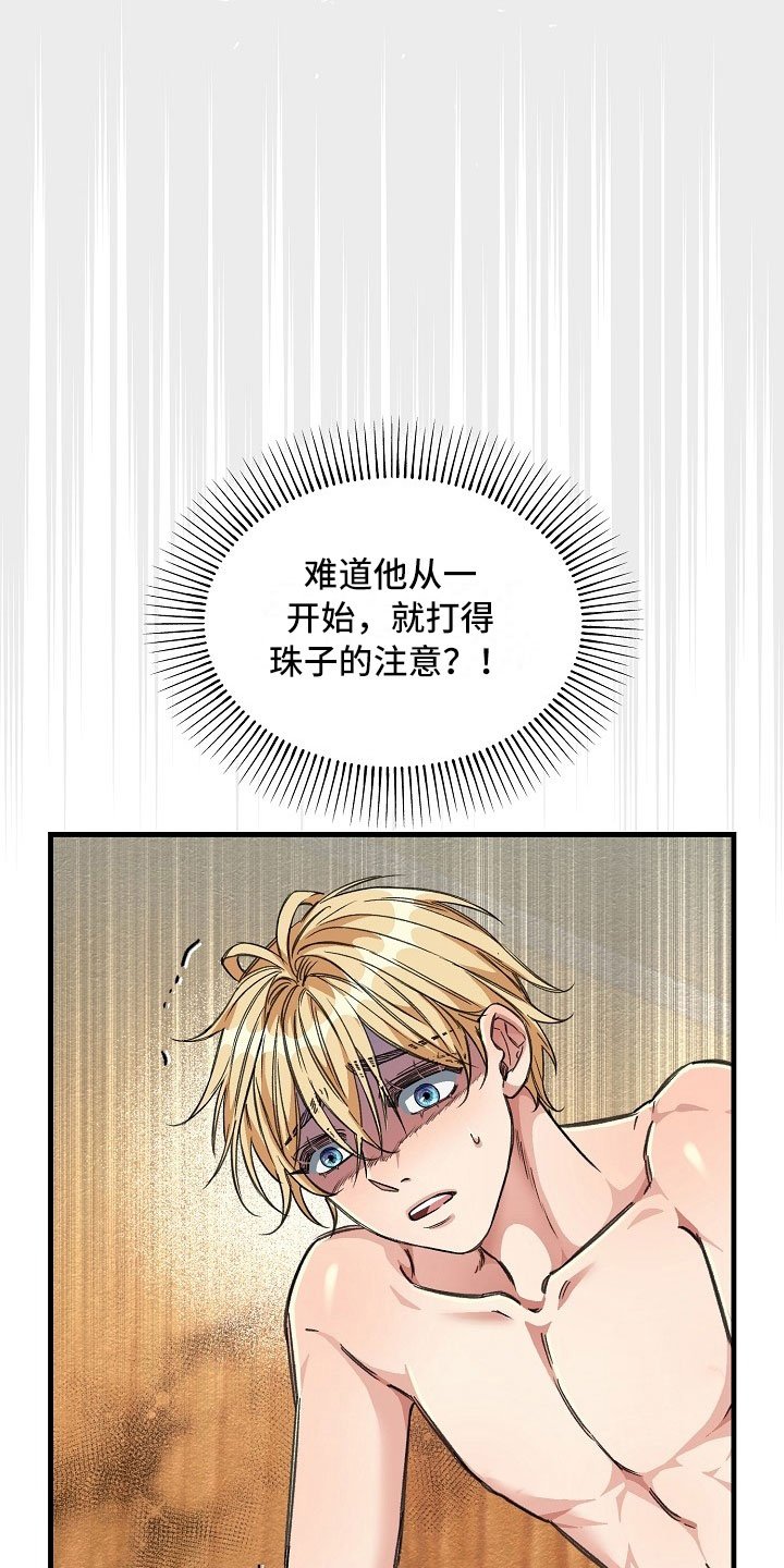 第11章：怎么办