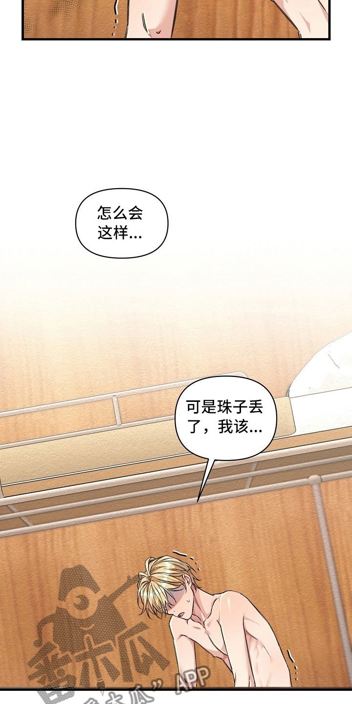 第11章：怎么办