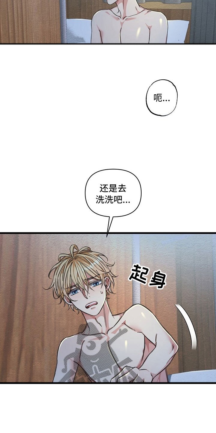 第12章：公共浴室