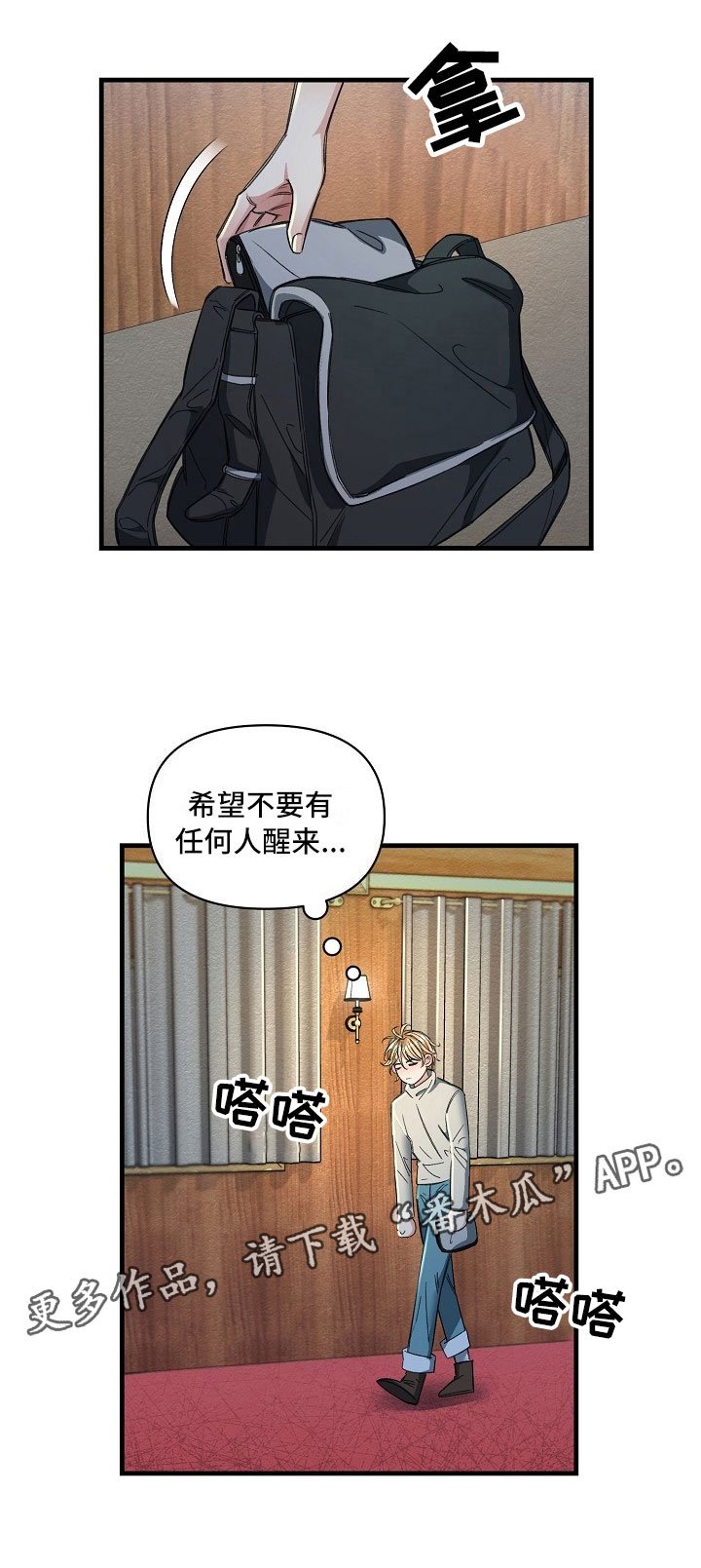 第12章：公共浴室