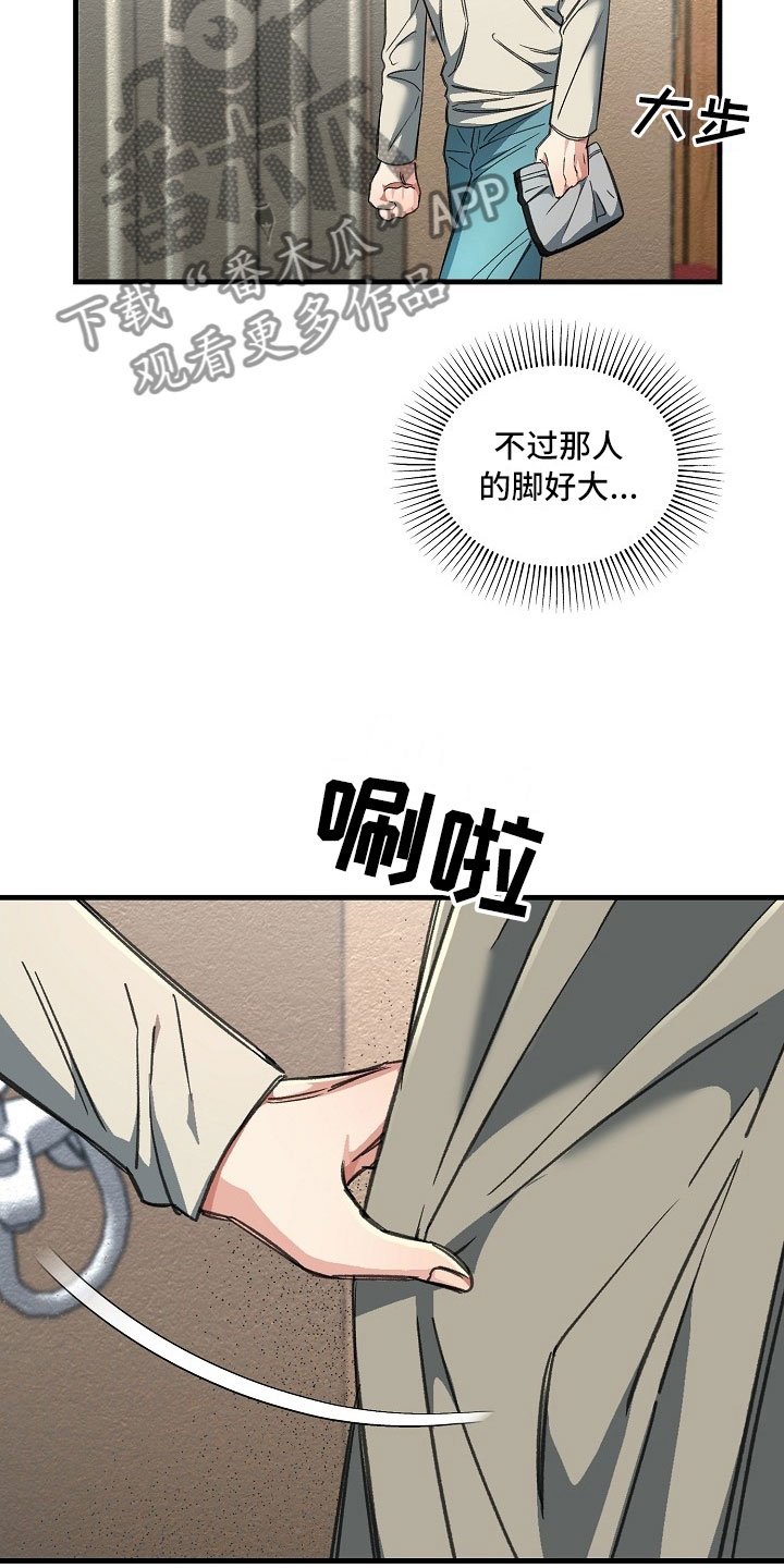 第12章：公共浴室