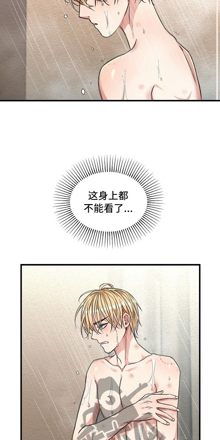 第12章：公共浴室