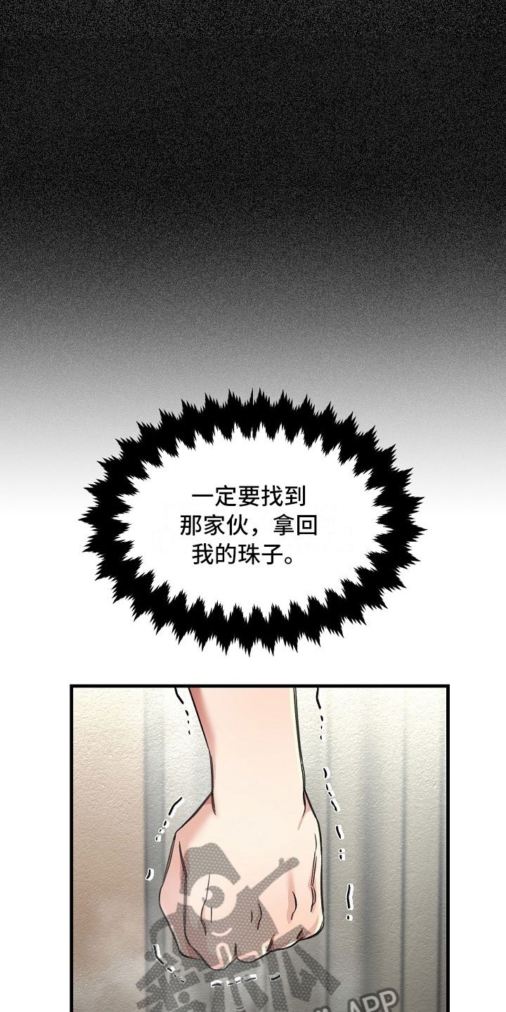 第12章：公共浴室
