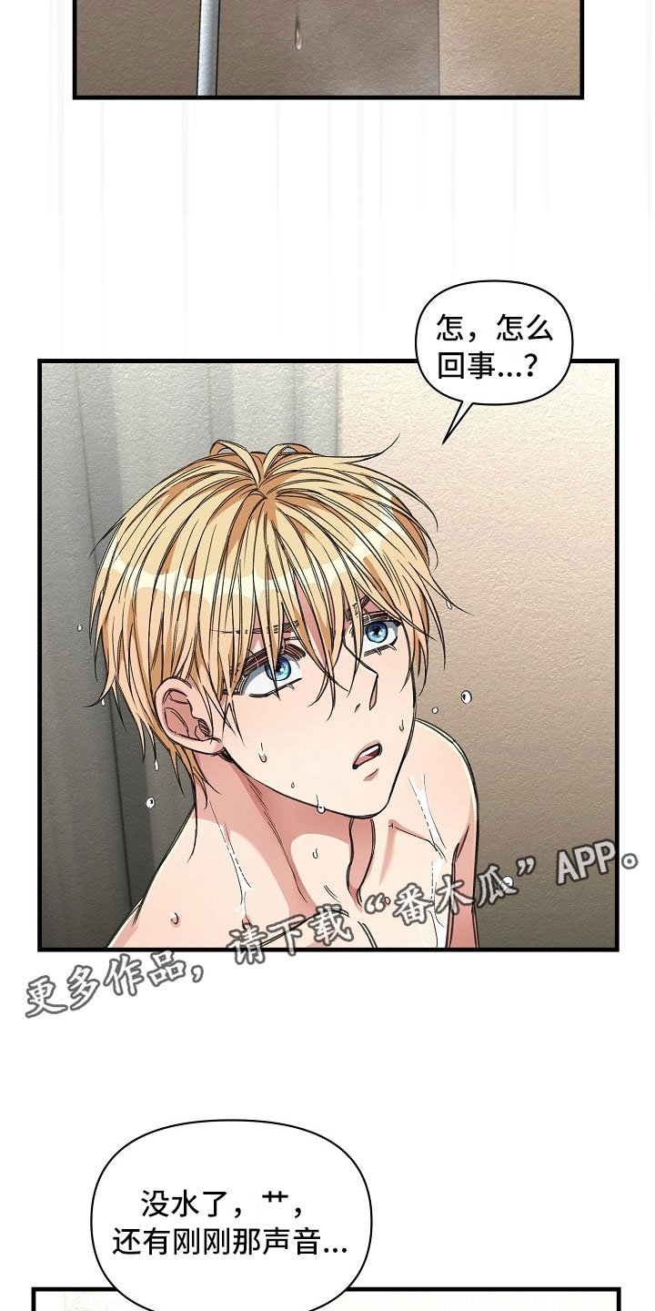 第12章：公共浴室