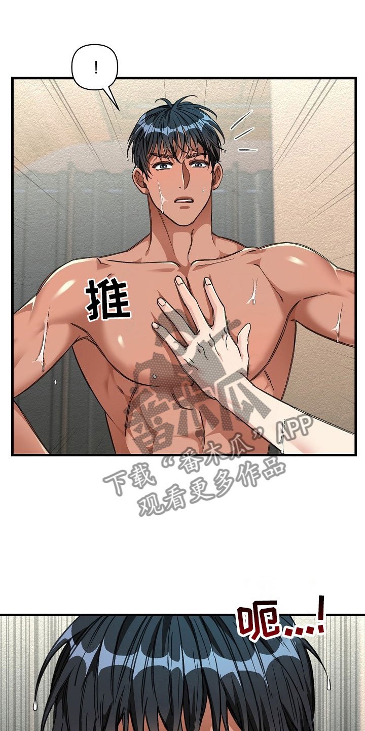 第13章：搞笑的家伙