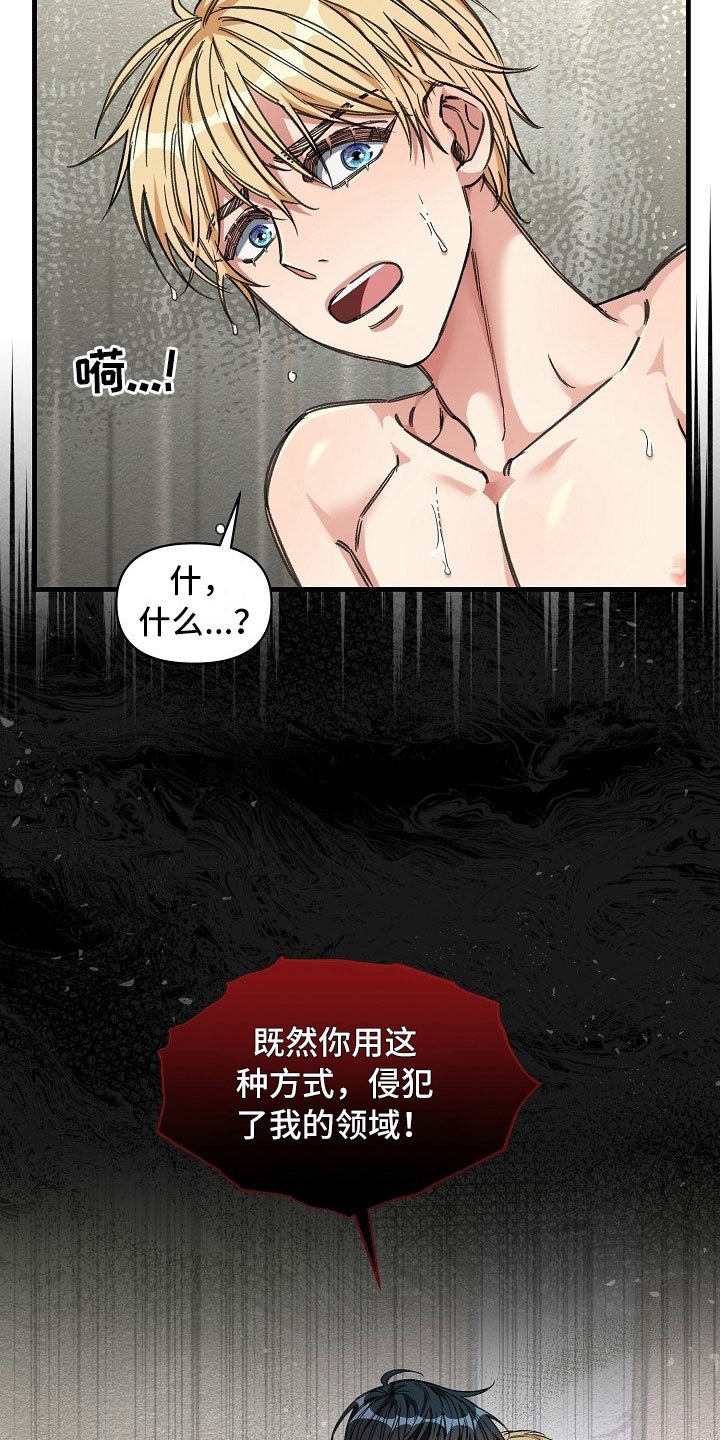 第13章：搞笑的家伙