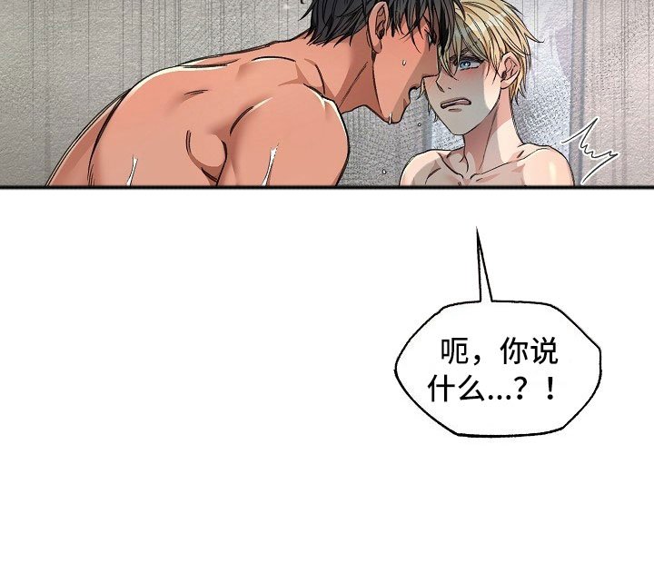 第13章：搞笑的家伙