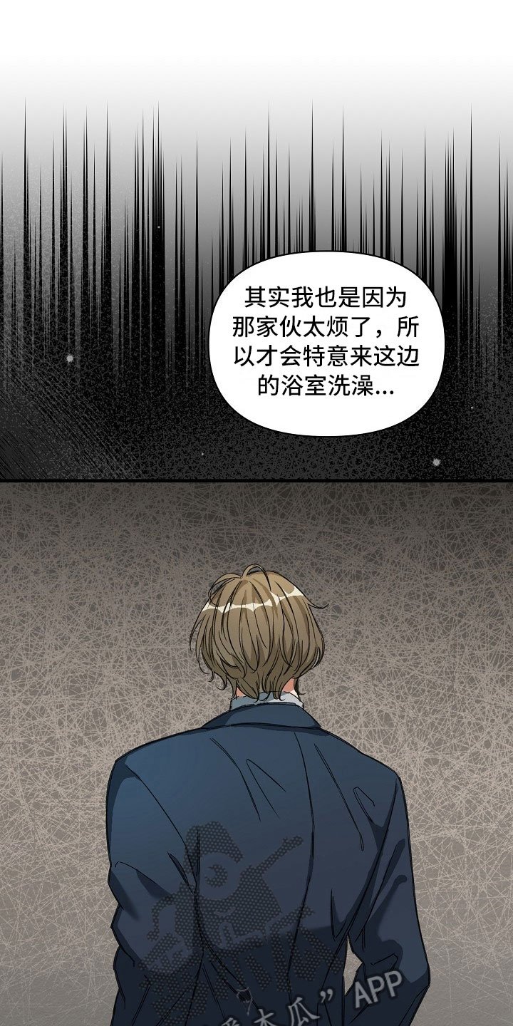 第14章：哀求