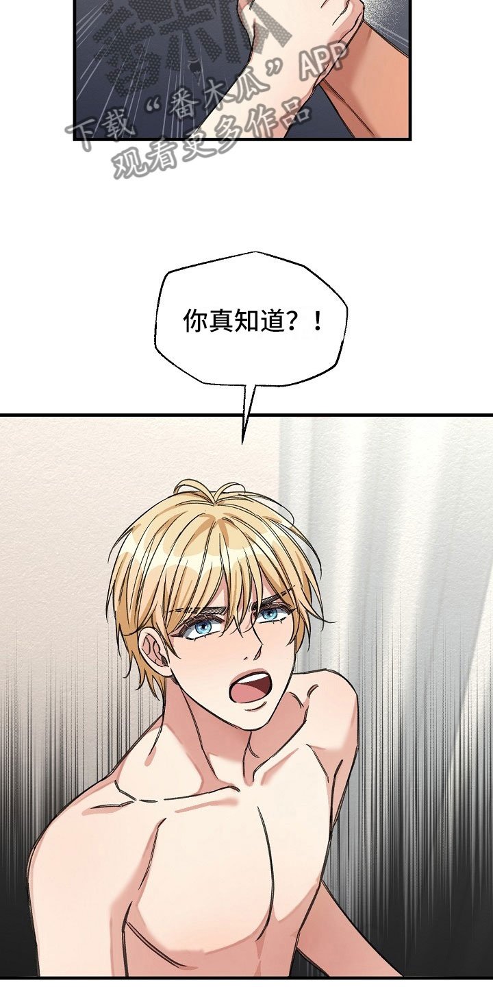 第14章：哀求