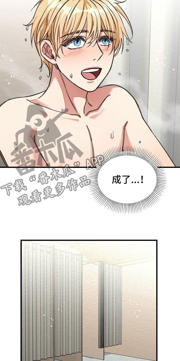 第14章：哀求