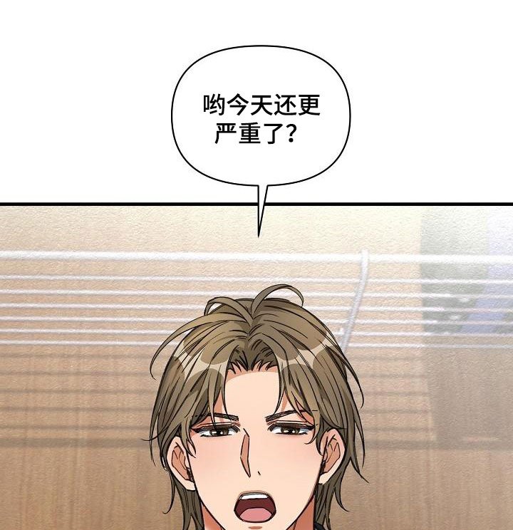第15章：竟敢骗我