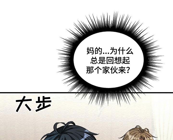 第15章：竟敢骗我