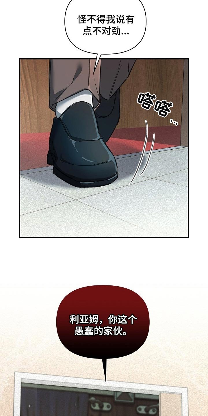 第16章：什么目的
