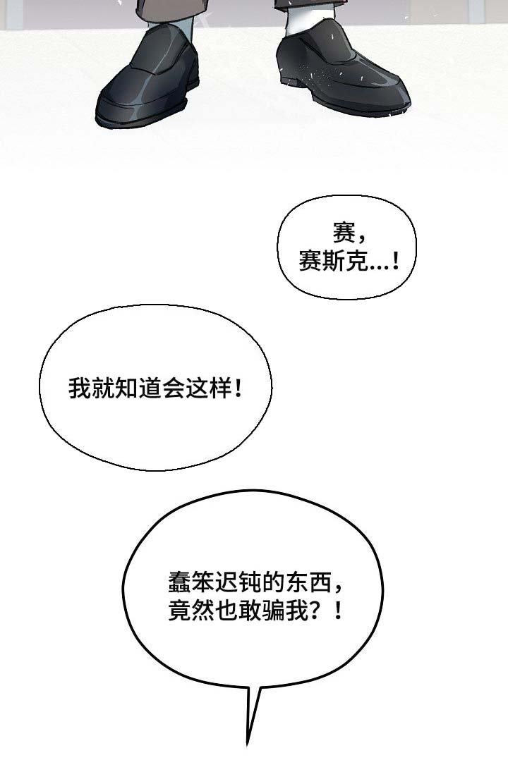 第16章：什么目的