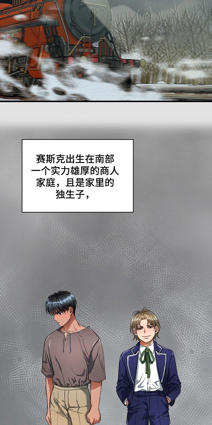第16章：什么目的
