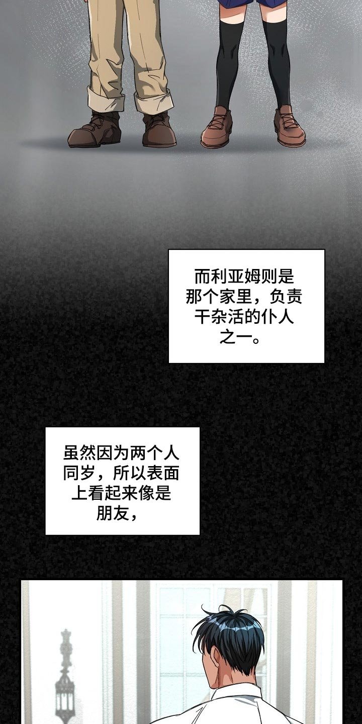 第16章：什么目的