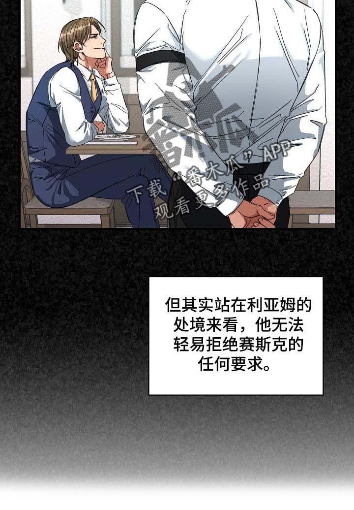 第16章：什么目的