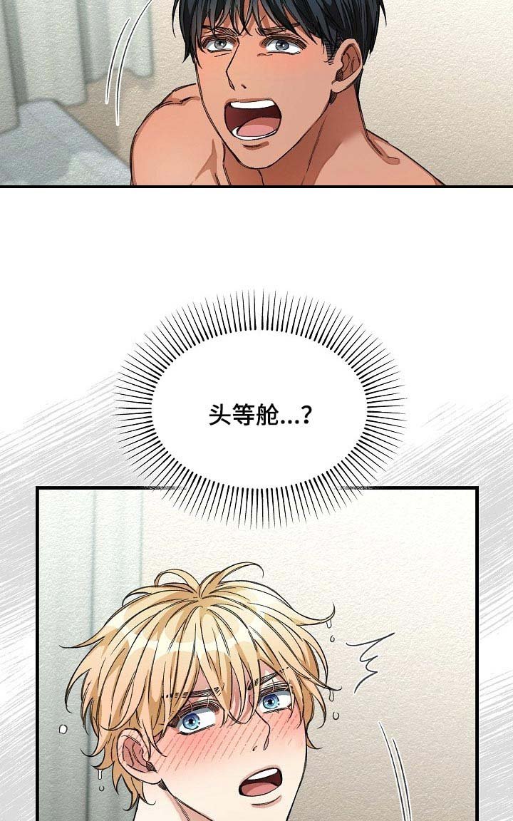 第16章：什么目的