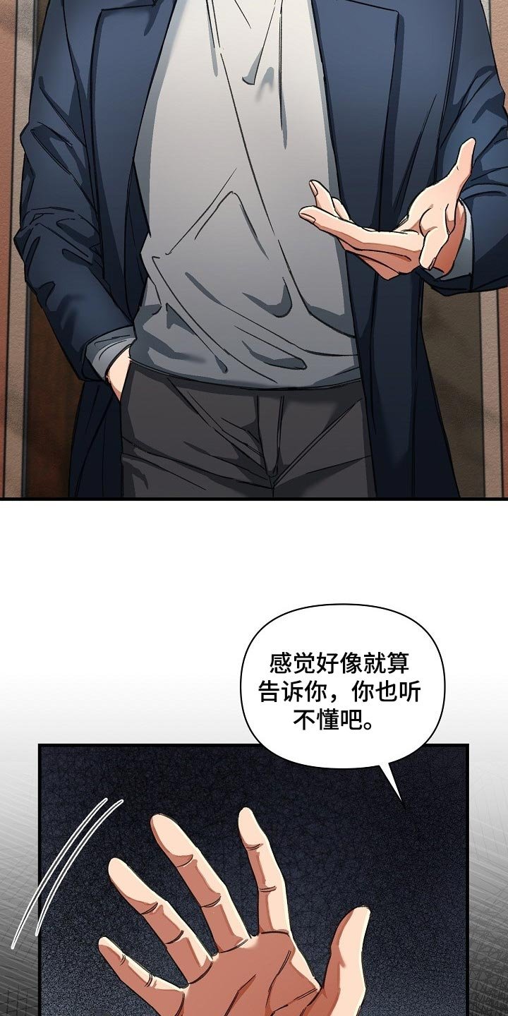 第16章：什么目的