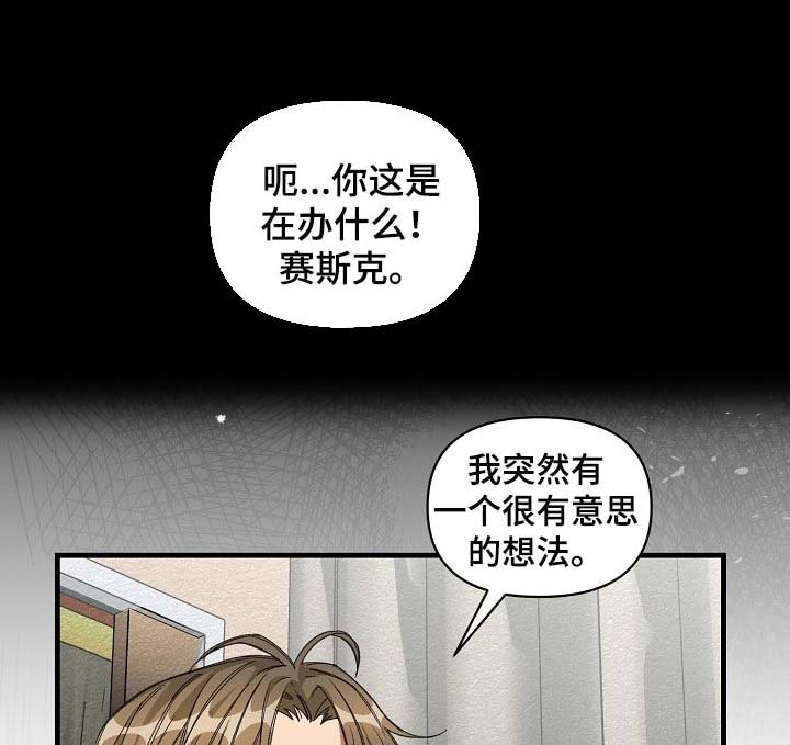 第16章：什么目的
