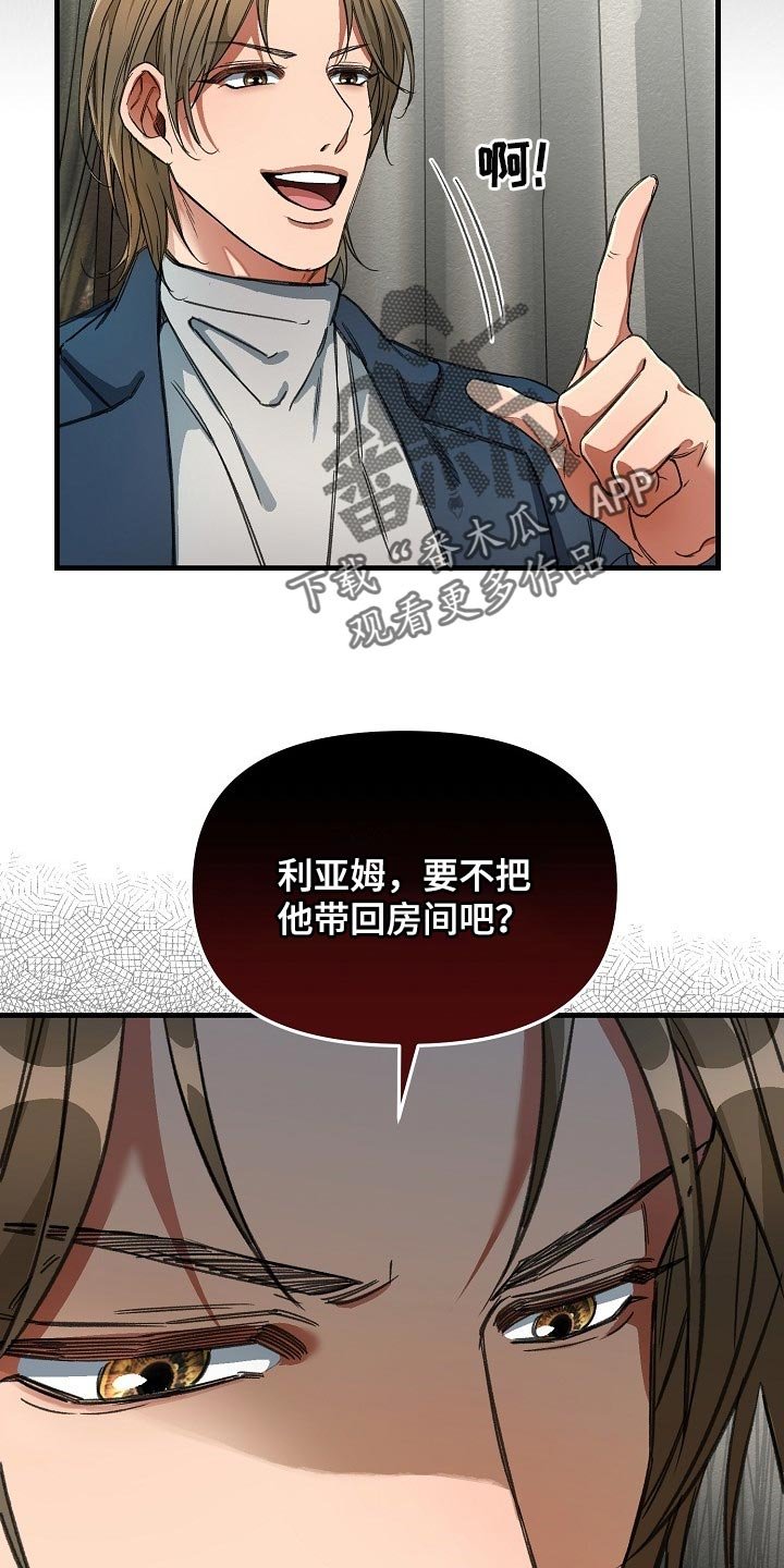 第16章：什么目的