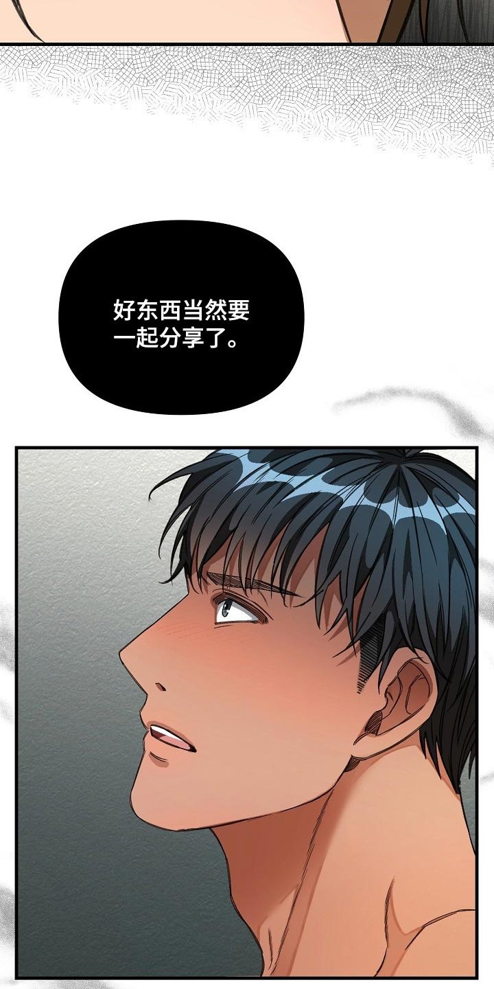 第16章：什么目的