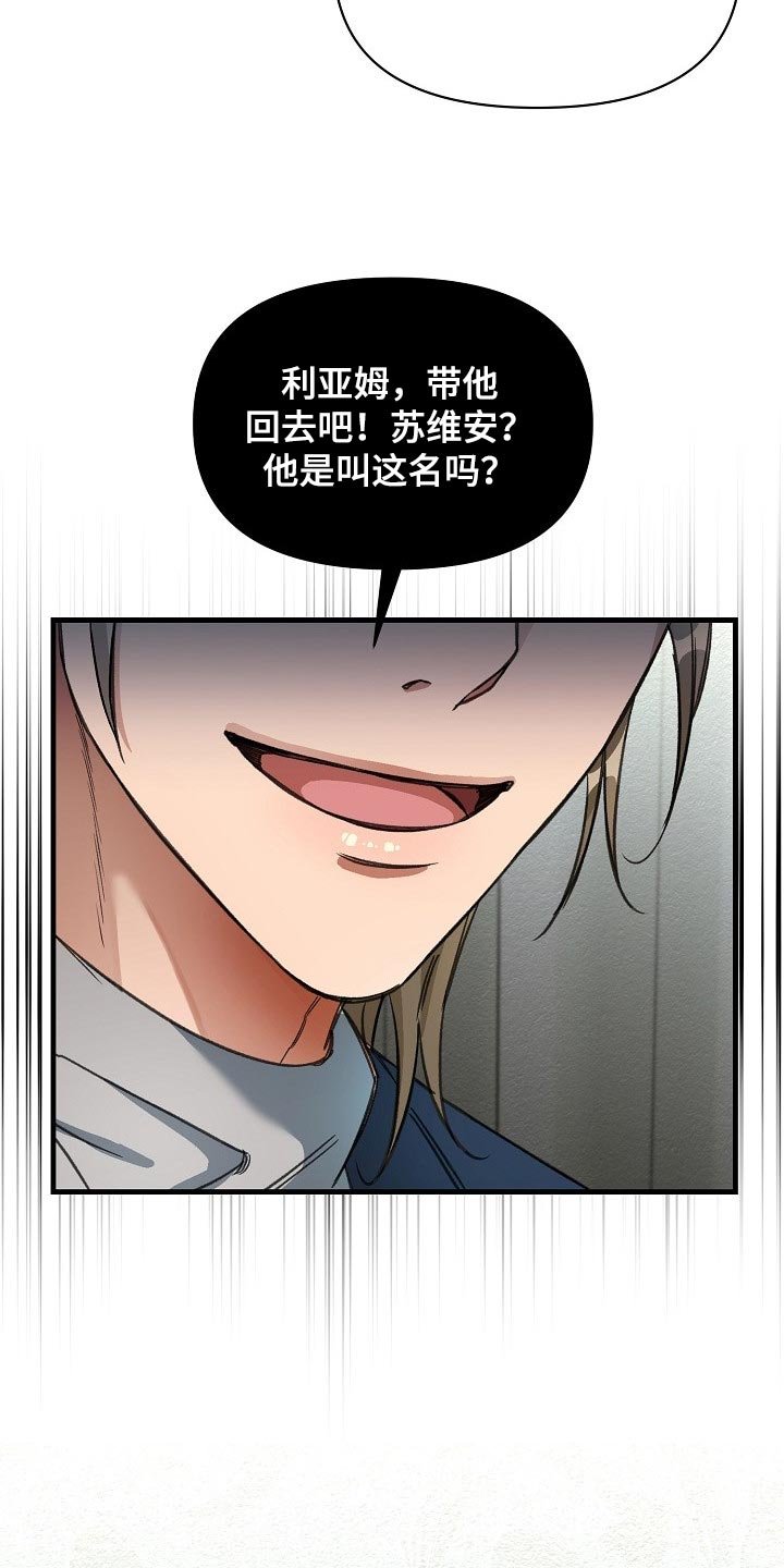 第16章：什么目的