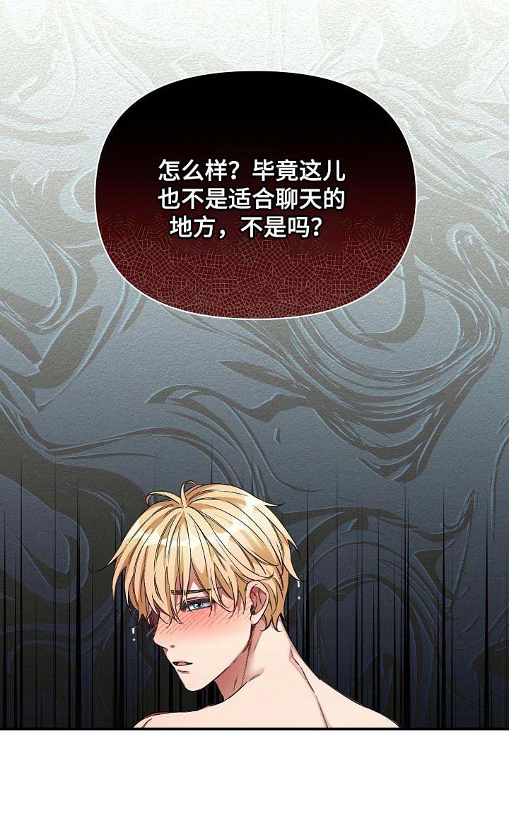 第16章：什么目的