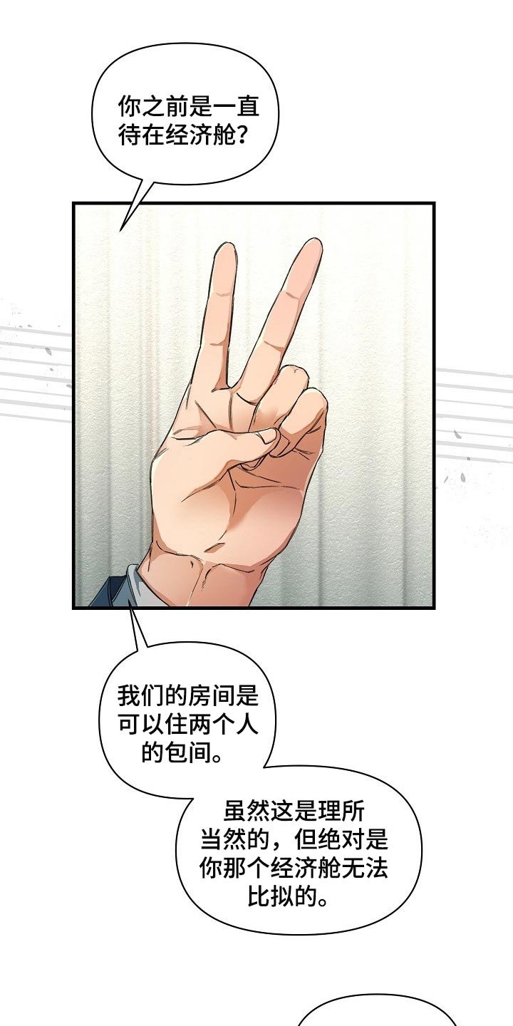 第16章：什么目的