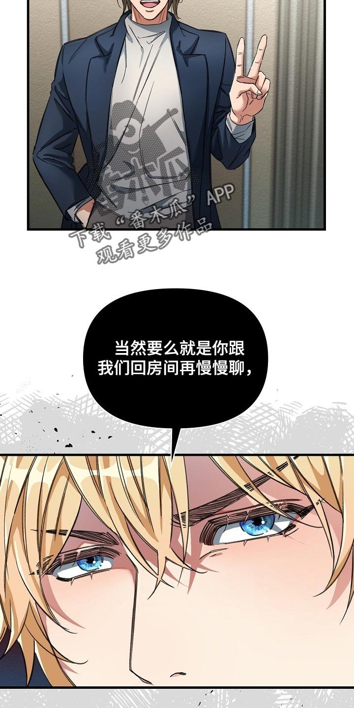 第16章：什么目的