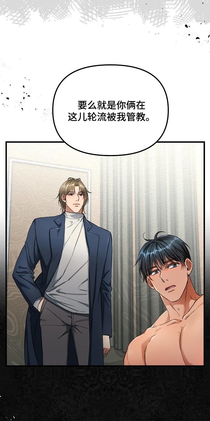第16章：什么目的