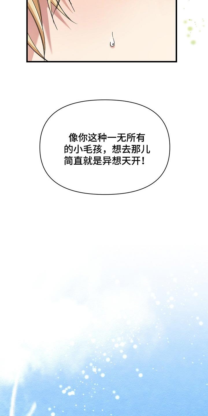 第17章：天差地别