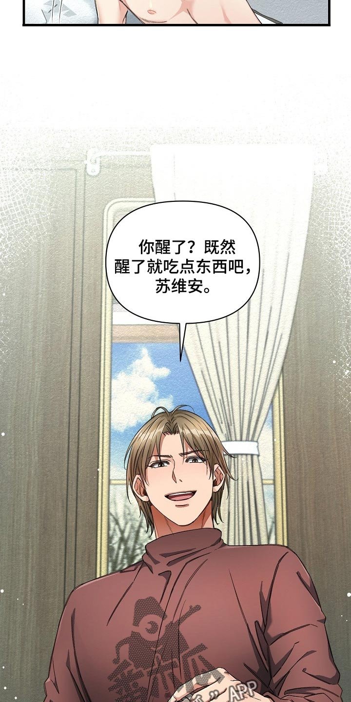 第17章：天差地别