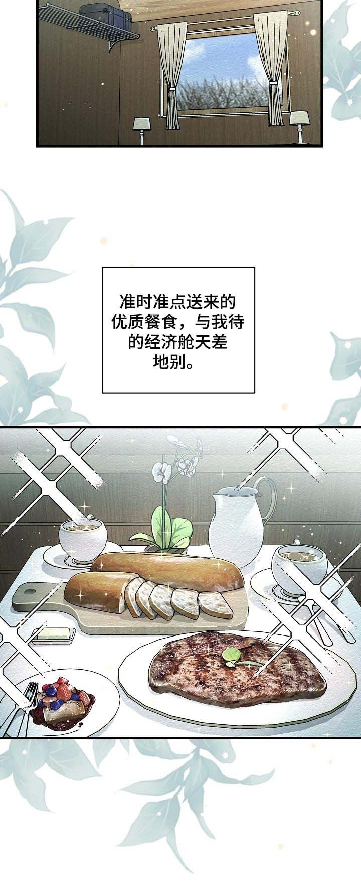 第17章：天差地别