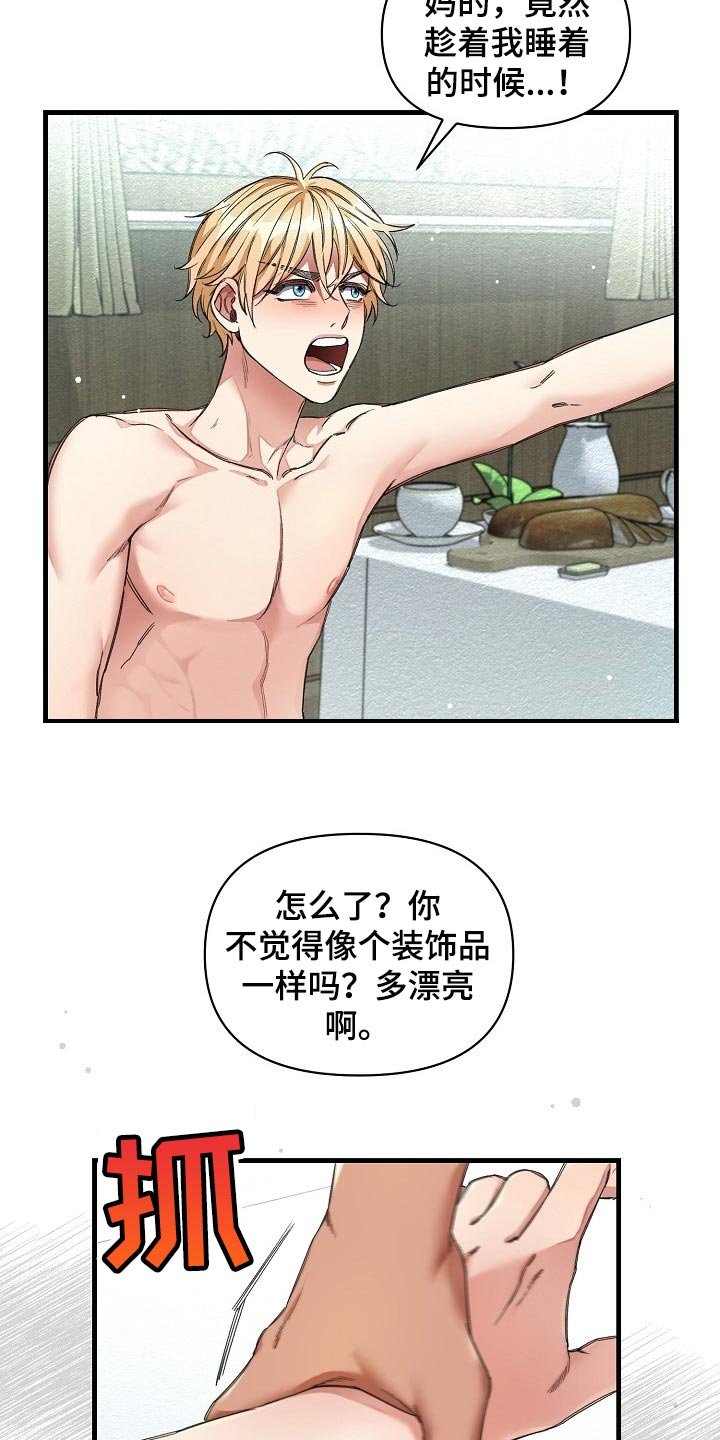第17章：天差地别