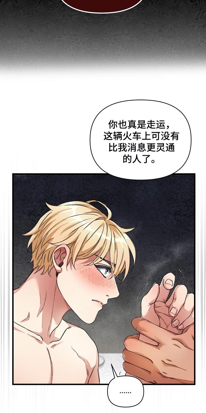 第17章：天差地别