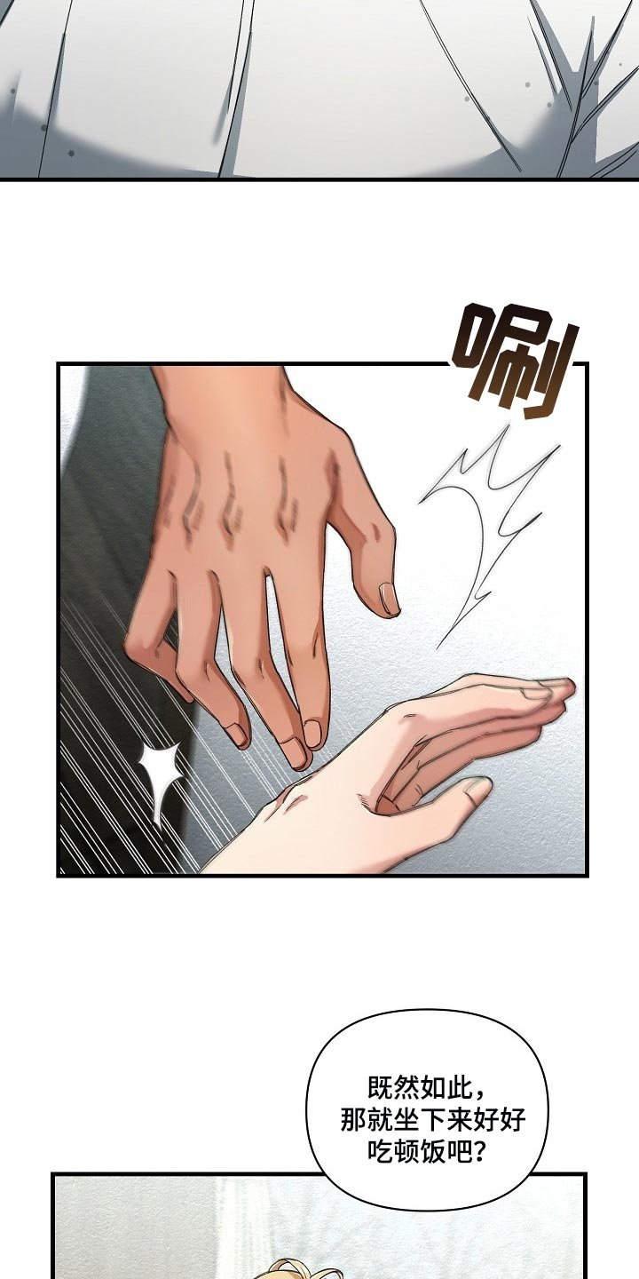 第18章：添乱