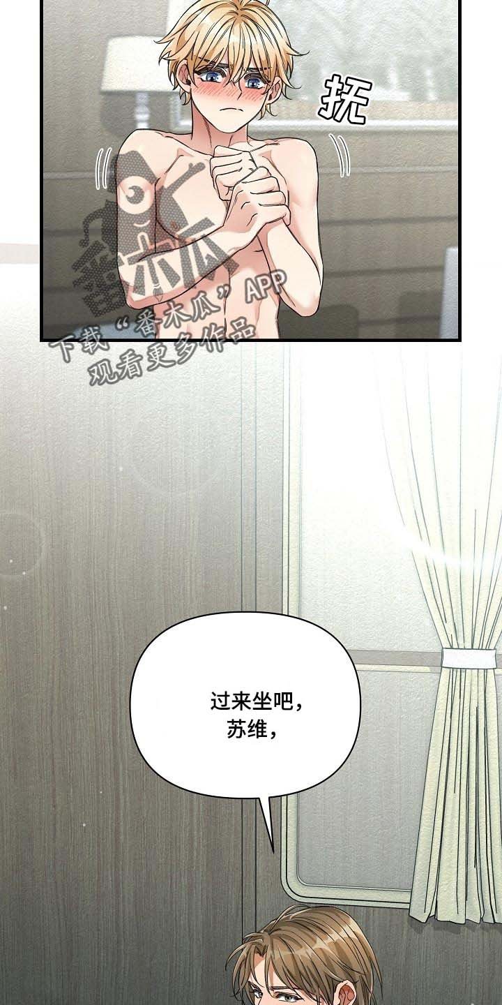第18章：添乱