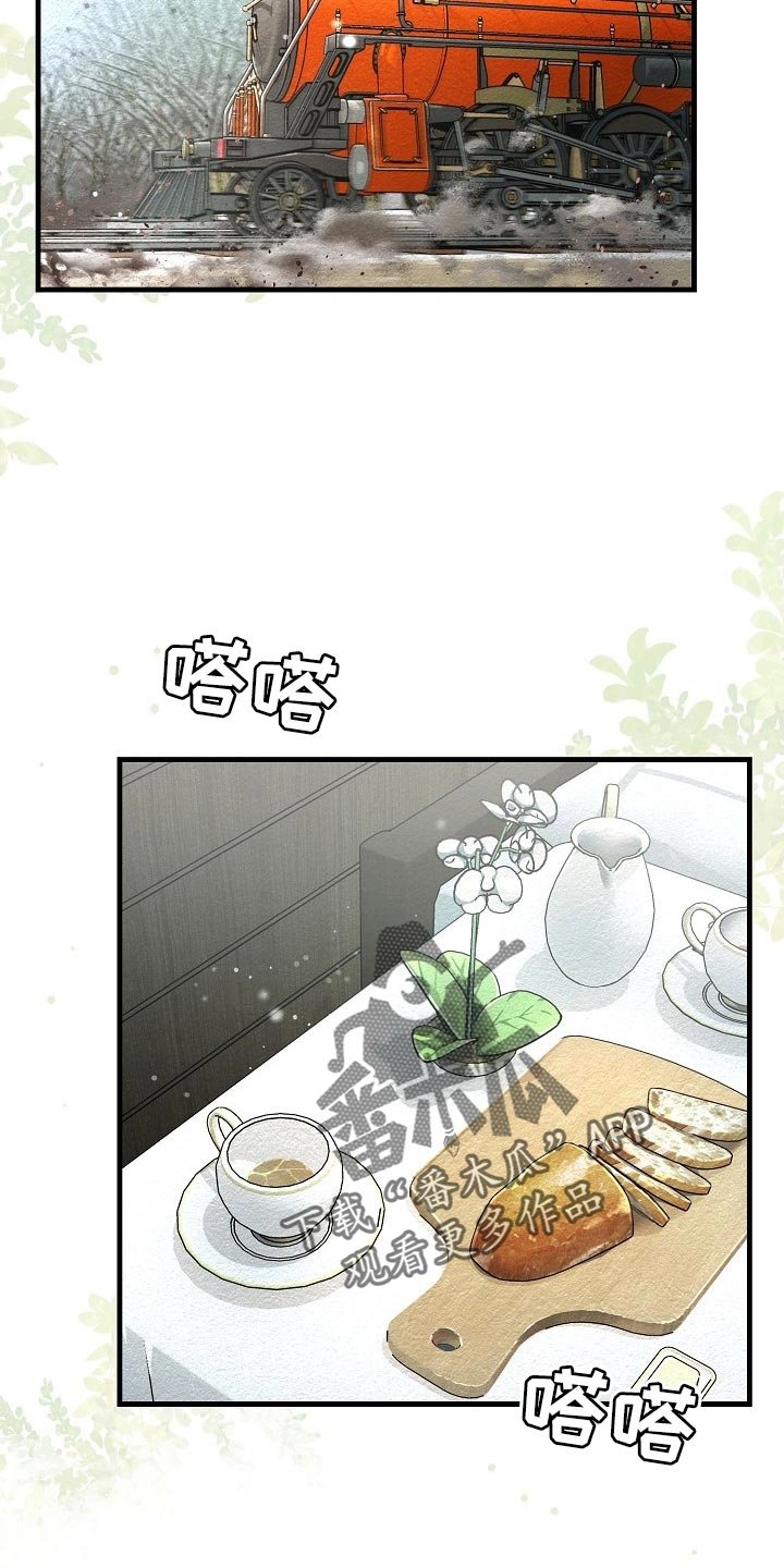 第18章：添乱