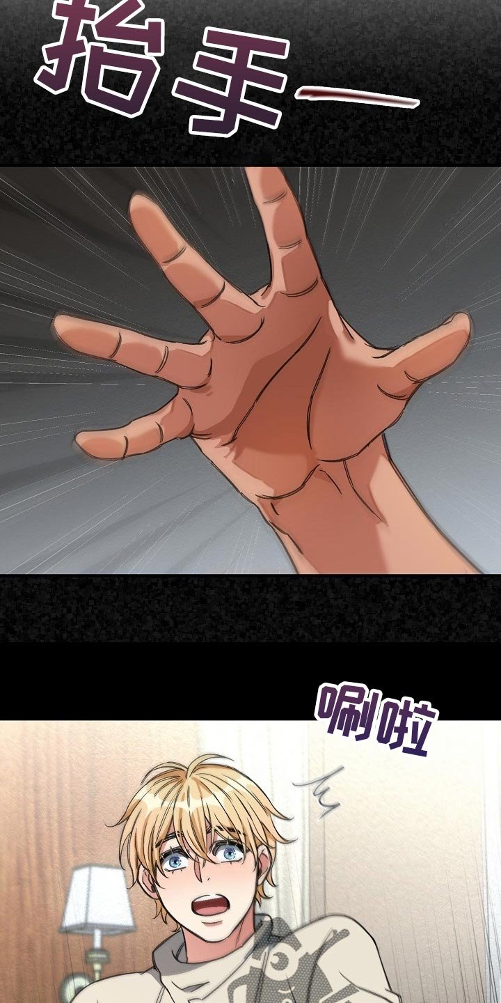 第18章：添乱
