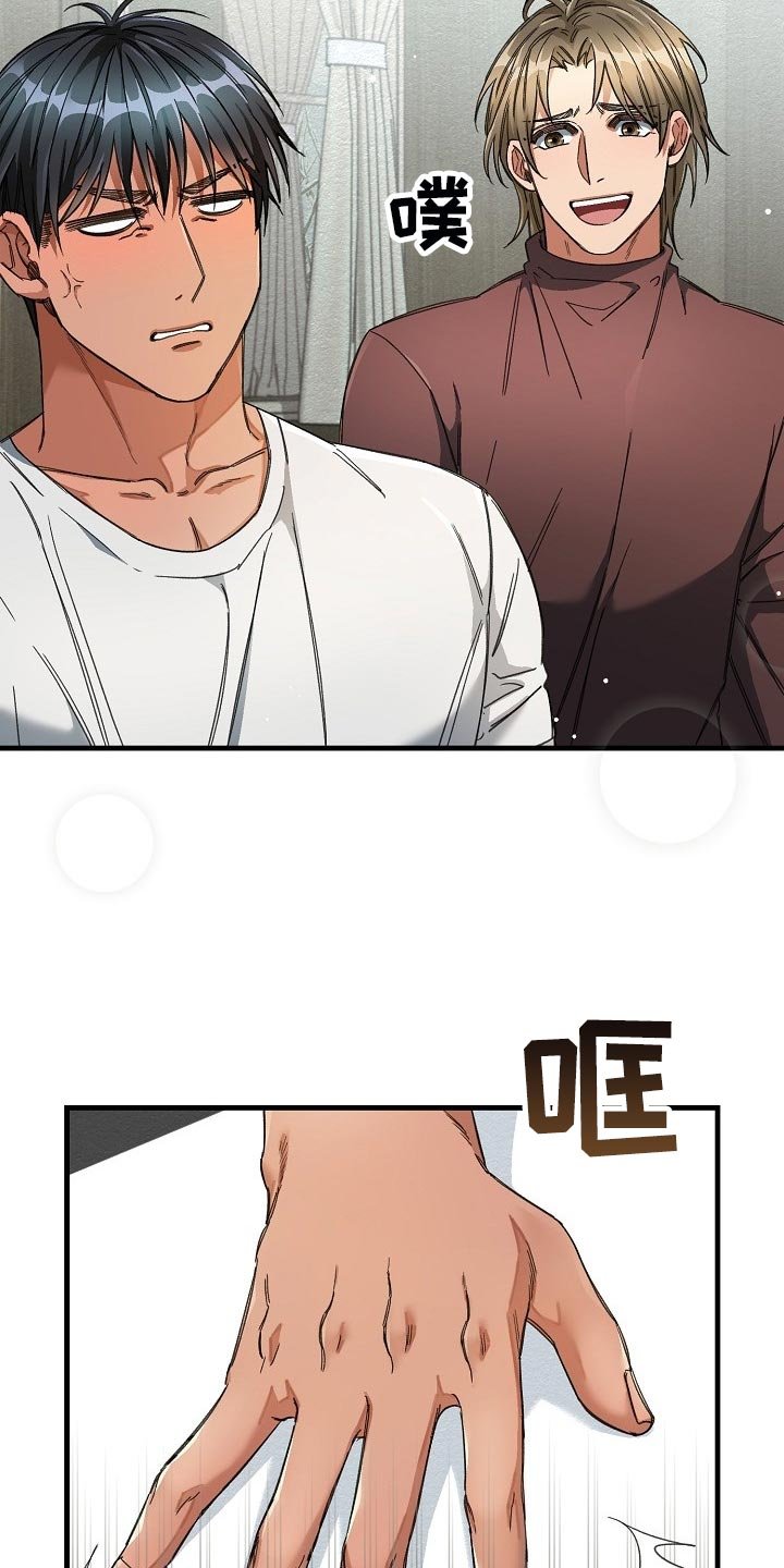 第18章：添乱