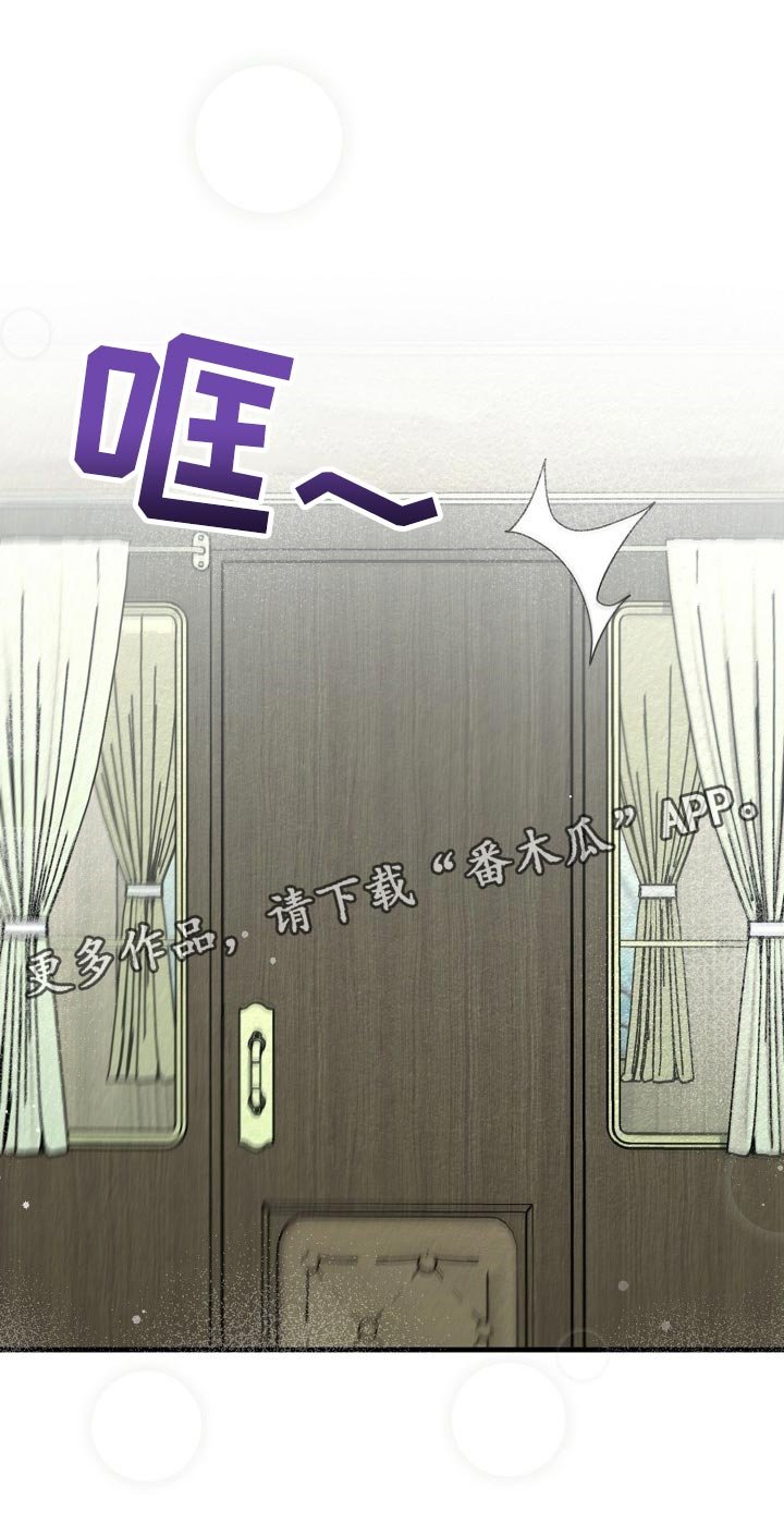 第18章：添乱