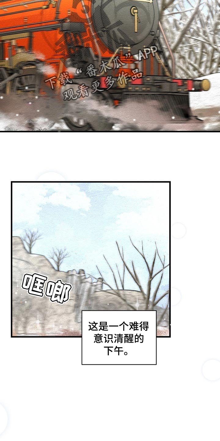 第19章：讨我欢心