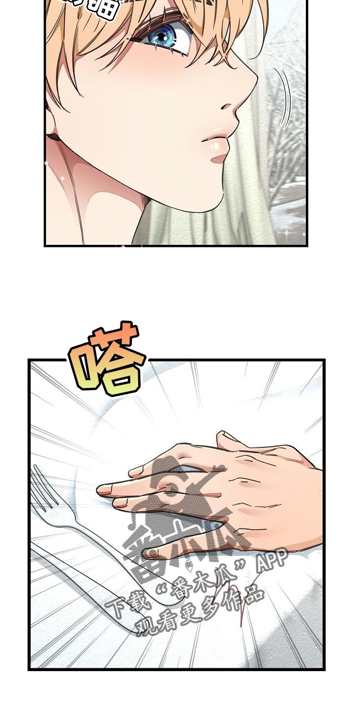 第19章：讨我欢心